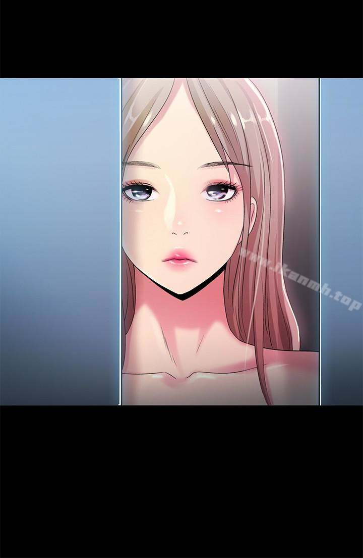 26P - 朋友, 女朋友