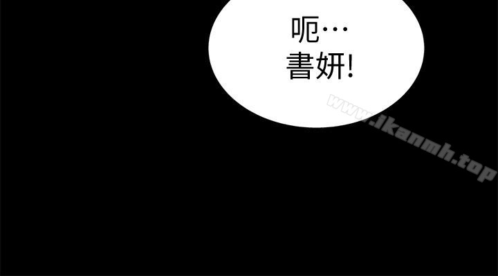39P - 朋友, 女朋友