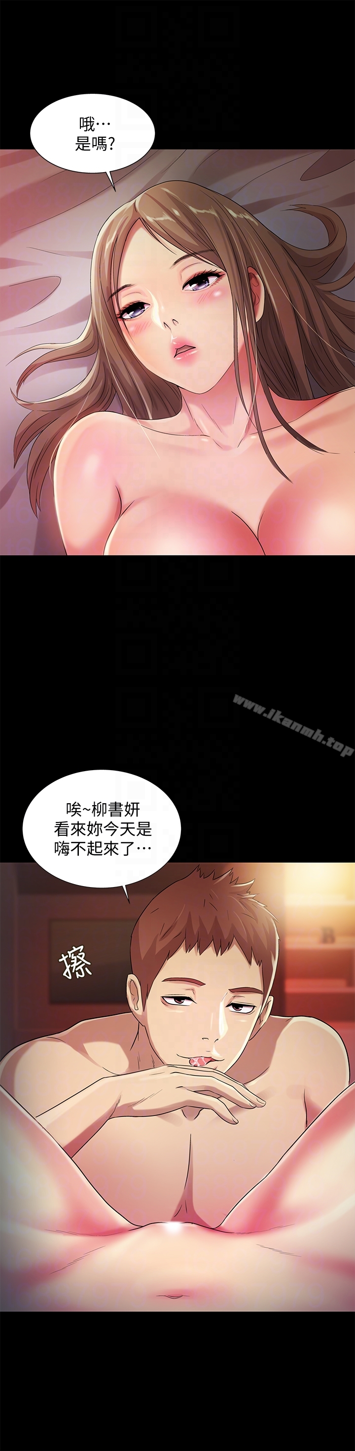 7P - 朋友, 女朋友