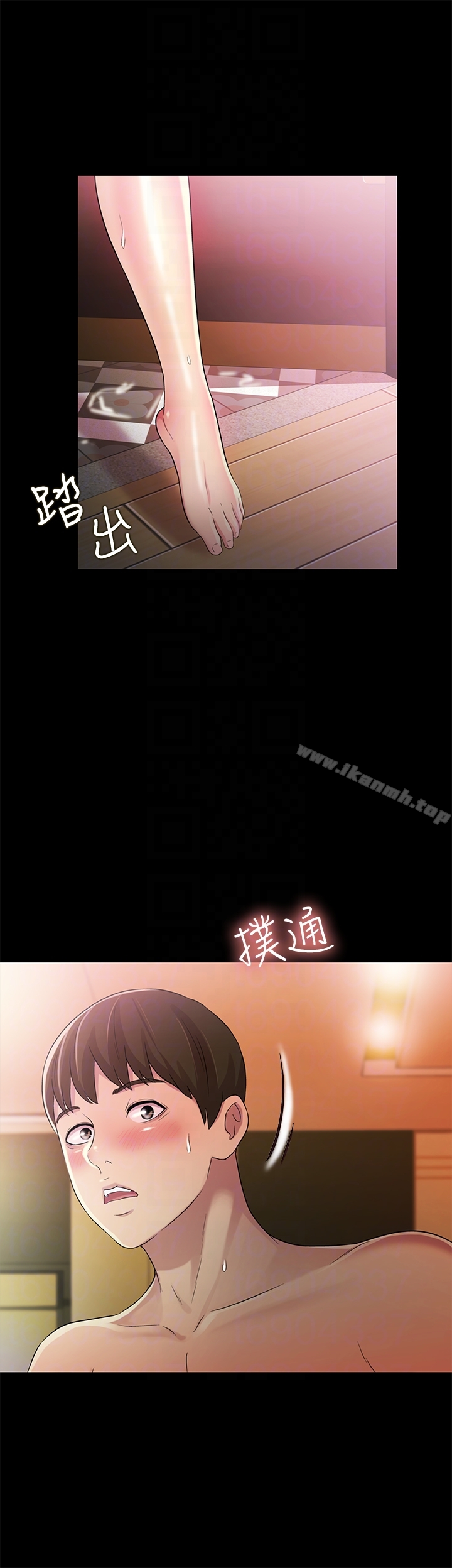 35P - 朋友, 女朋友