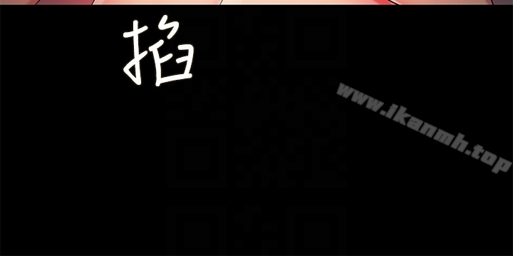 29P - 朋友, 女朋友