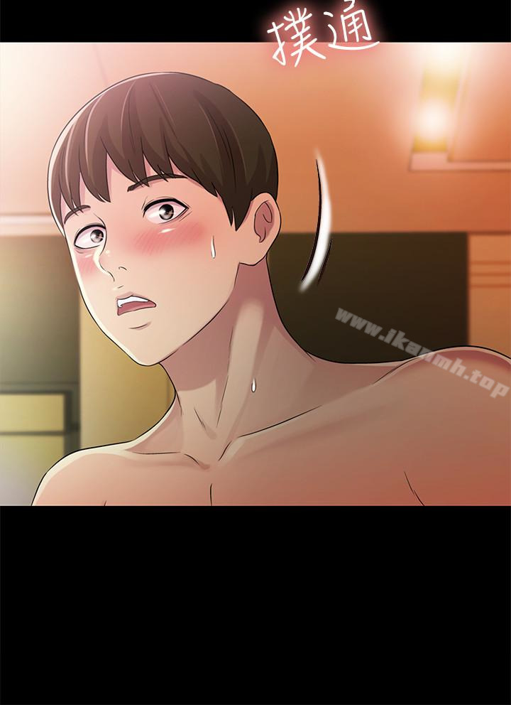 2P - 朋友, 女朋友