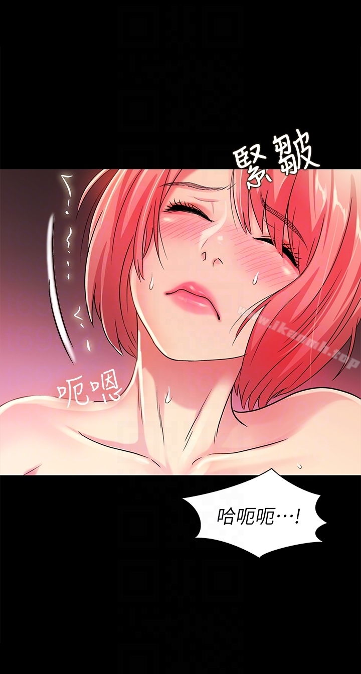 27P - 朋友, 女朋友
