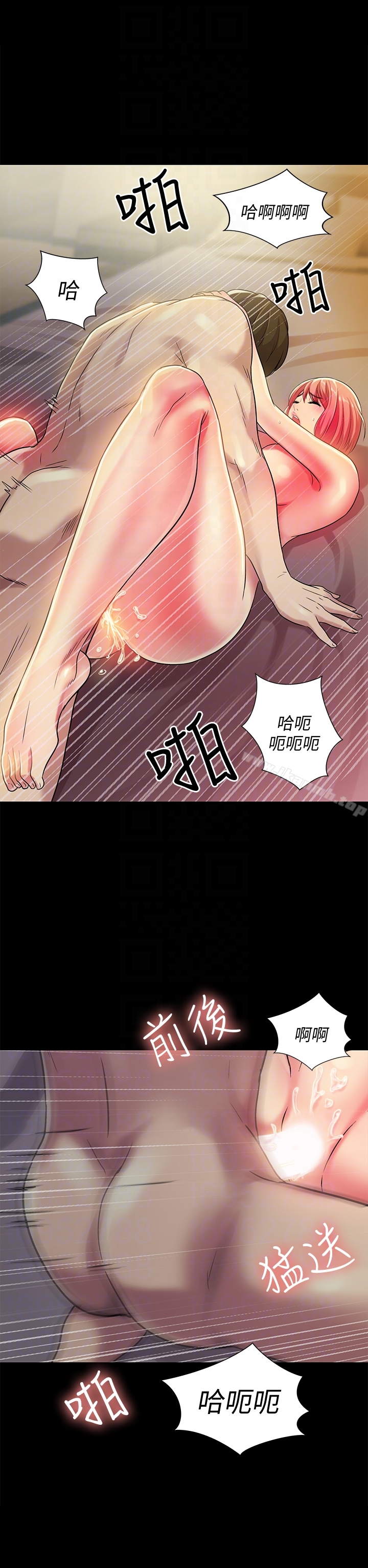 35P - 朋友, 女朋友