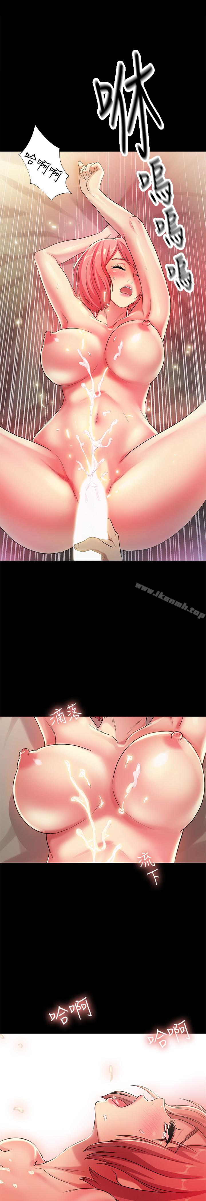 42P - 朋友, 女朋友