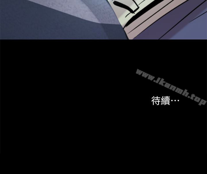 45P - 朋友, 女朋友