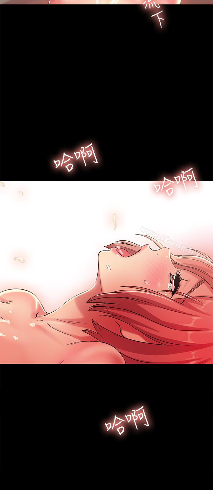 2P - 朋友, 女朋友