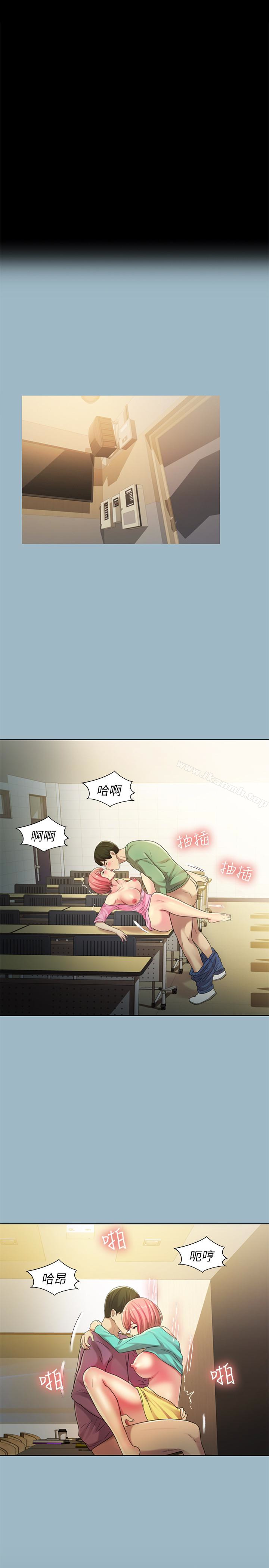 34P - 朋友, 女朋友