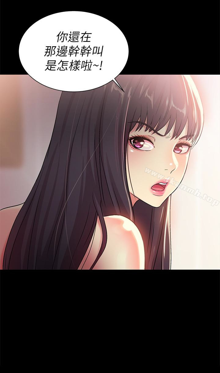 5P - 朋友, 女朋友