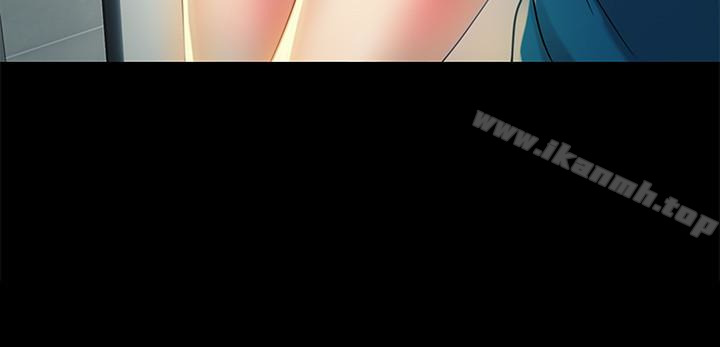 30P - 朋友, 女朋友