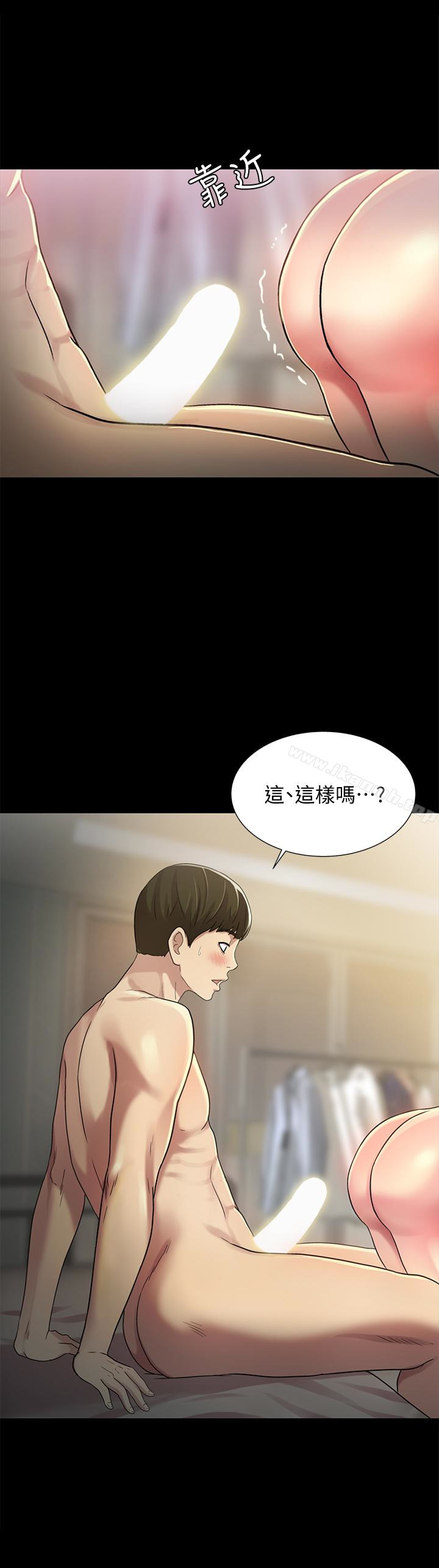37P - 朋友, 女朋友