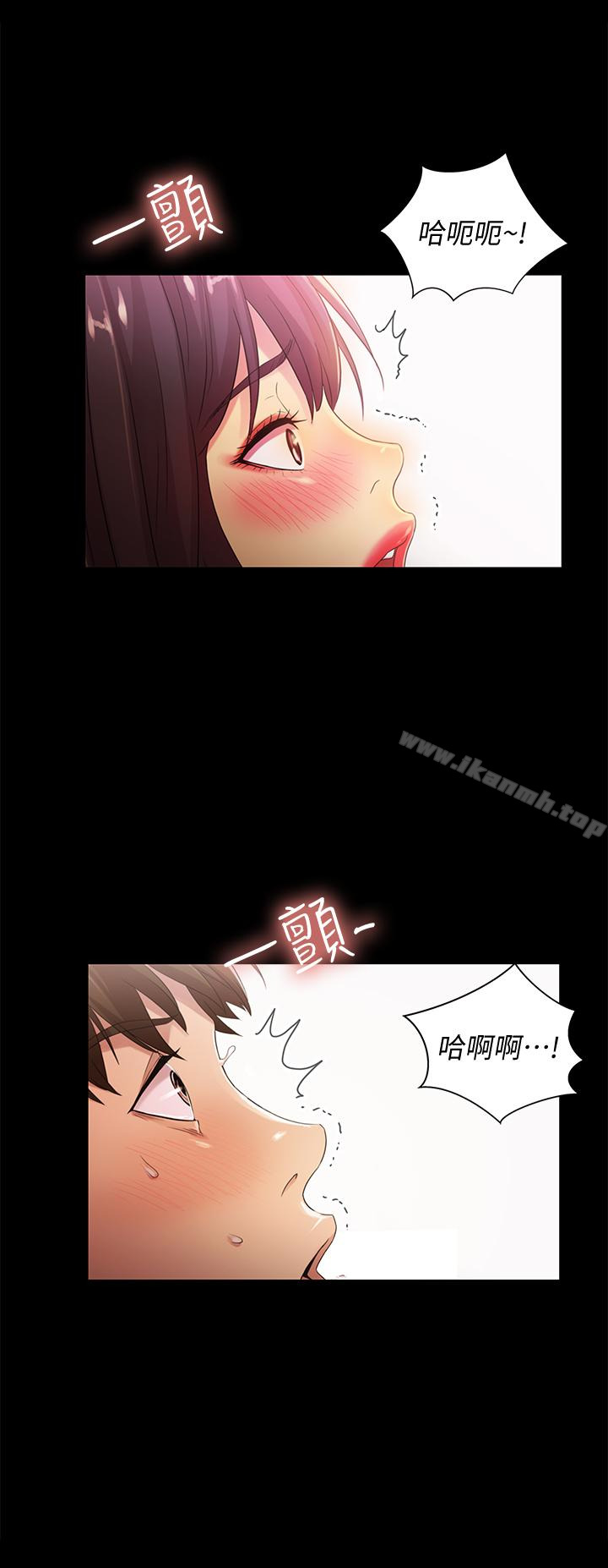 10P - 朋友, 女朋友
