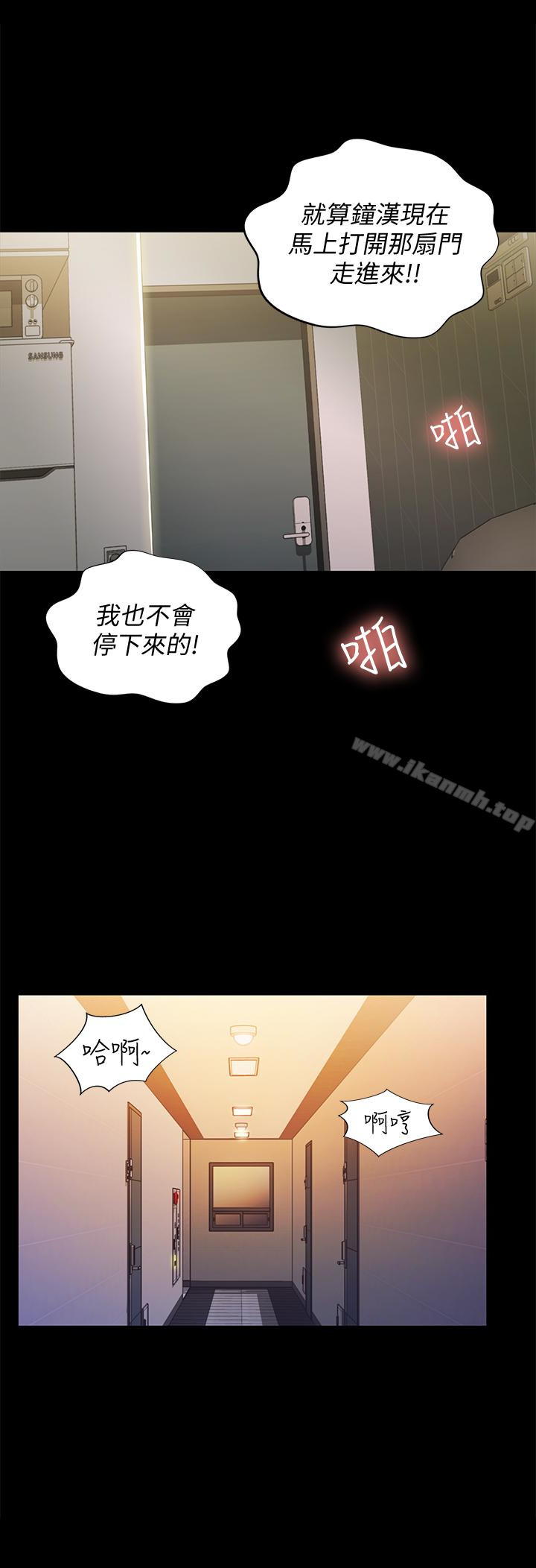 34P - 朋友, 女朋友