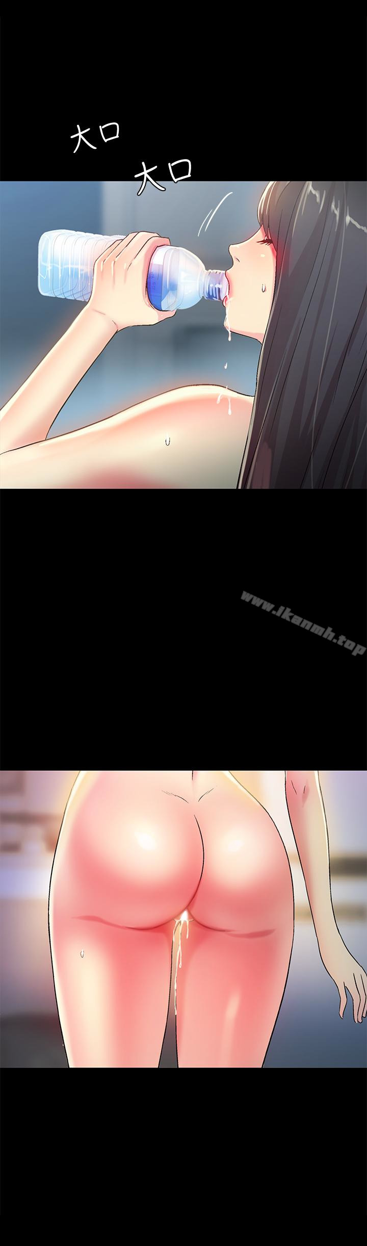 5P - 朋友, 女朋友