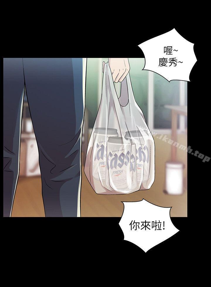 34P - 朋友, 女朋友