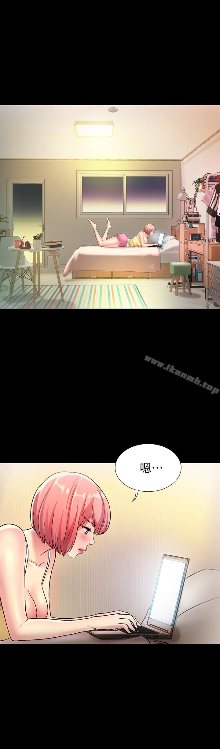 34P - 朋友, 女朋友