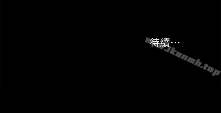 40P - 朋友, 女朋友