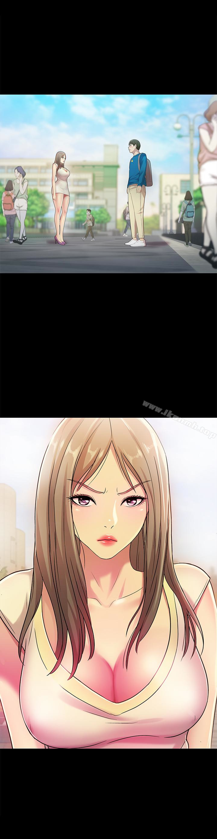 5P - 朋友, 女朋友