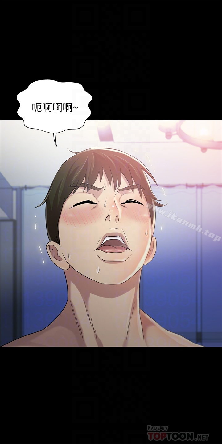 19P - 朋友, 女朋友