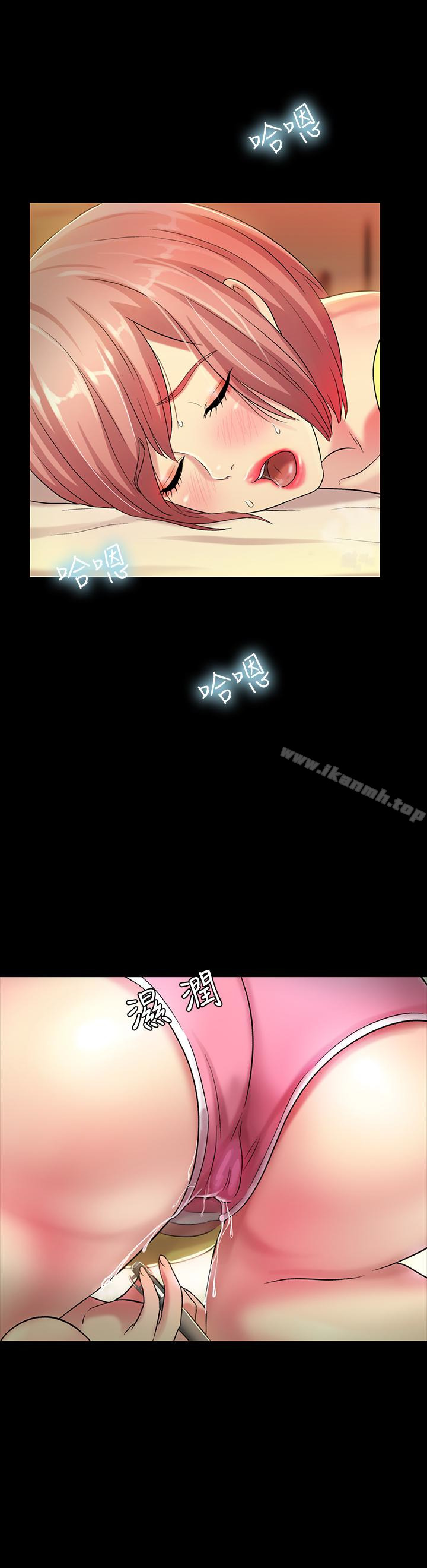 32P - 朋友, 女朋友