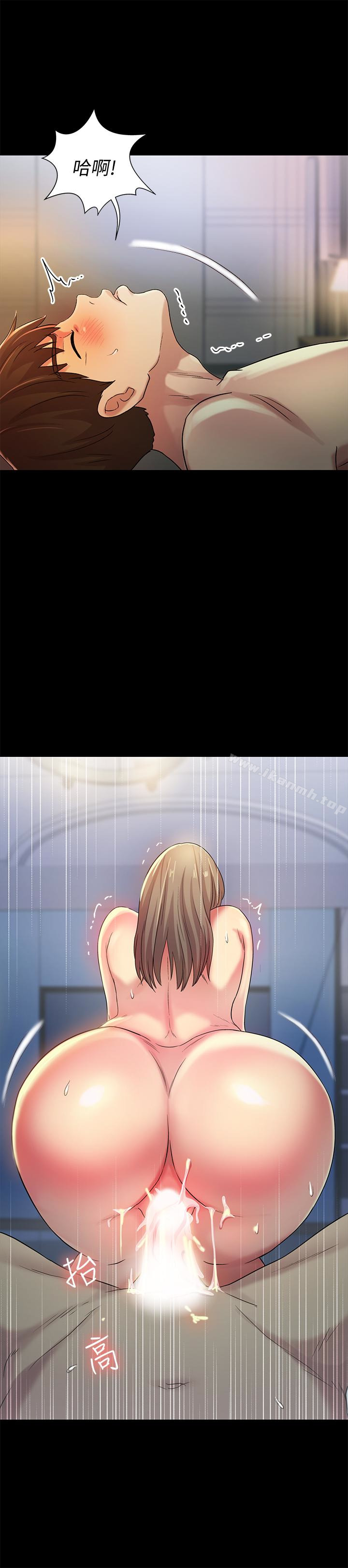 14P - 朋友, 女朋友