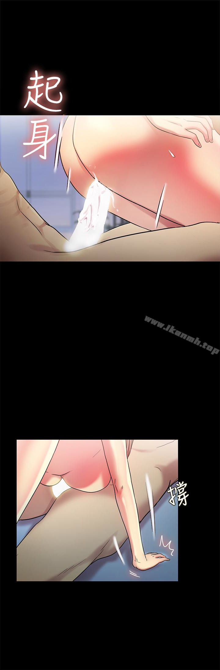 24P - 朋友, 女朋友