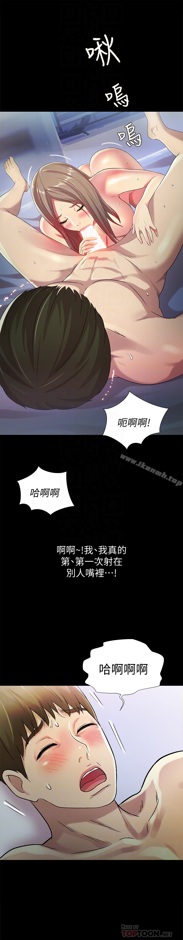 27P - 朋友, 女朋友