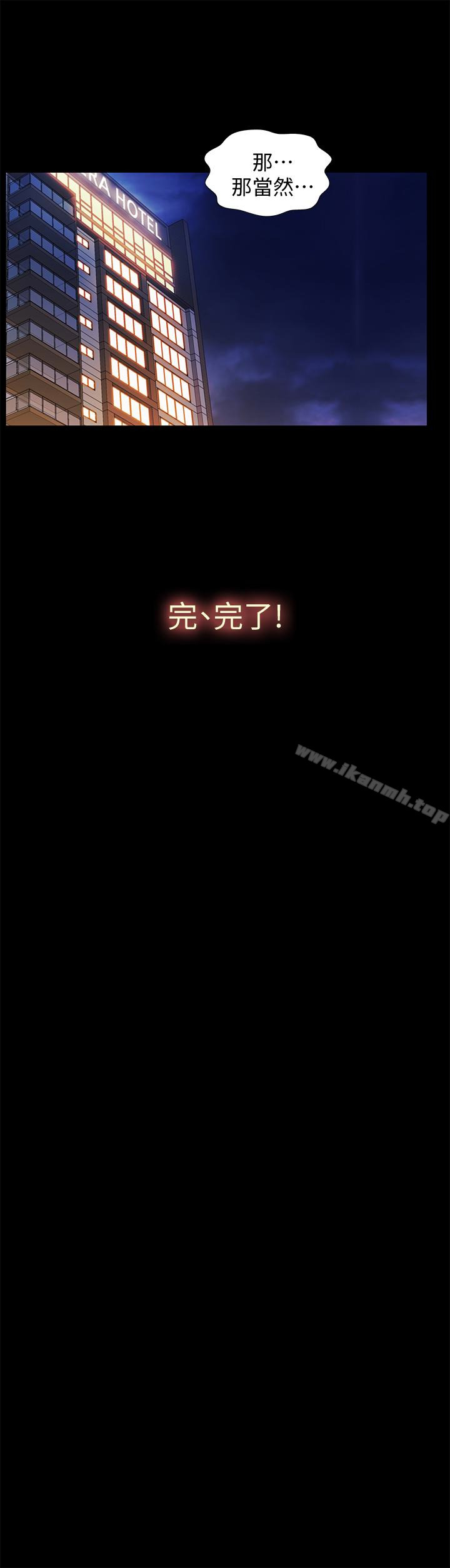 32P - 朋友, 女朋友
