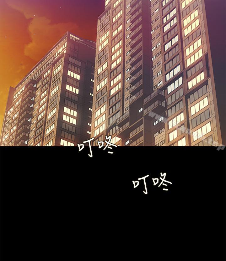 22P - 朋友, 女朋友
