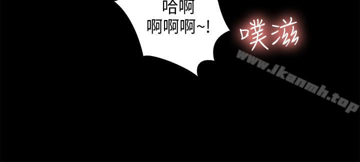 35P - 朋友, 女朋友