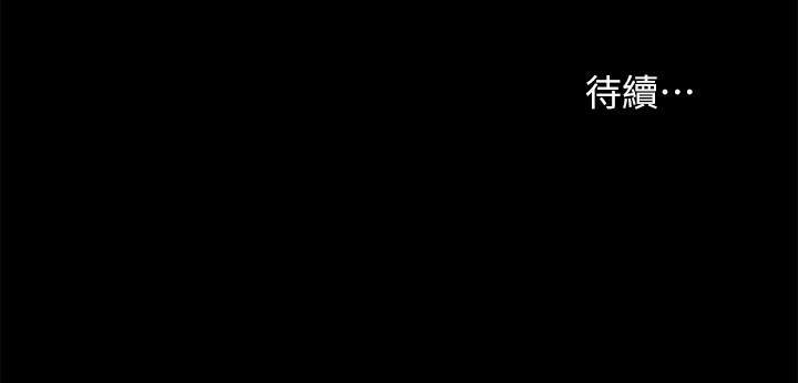 37P - 朋友, 女朋友