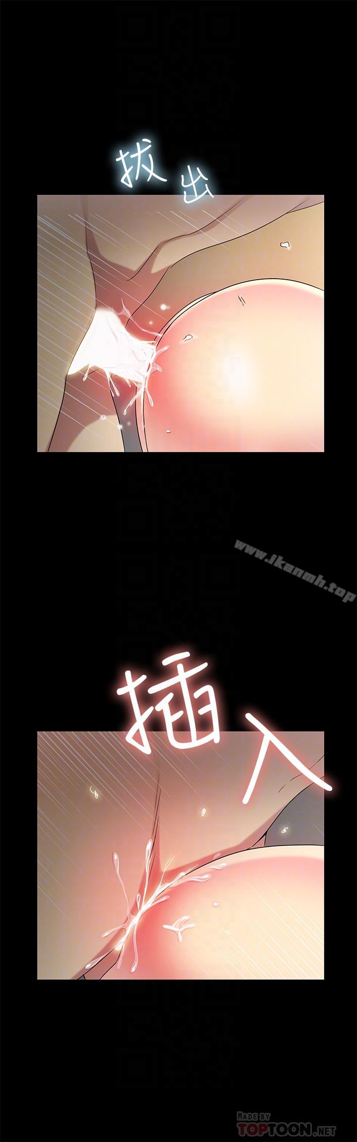 14P - 朋友, 女朋友