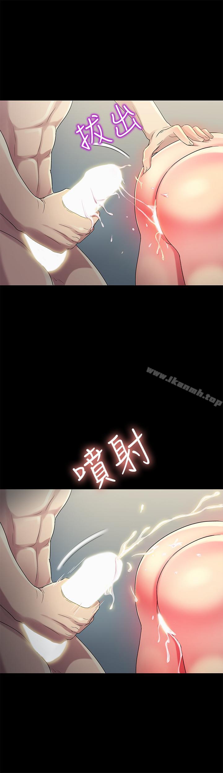 17P - 朋友, 女朋友
