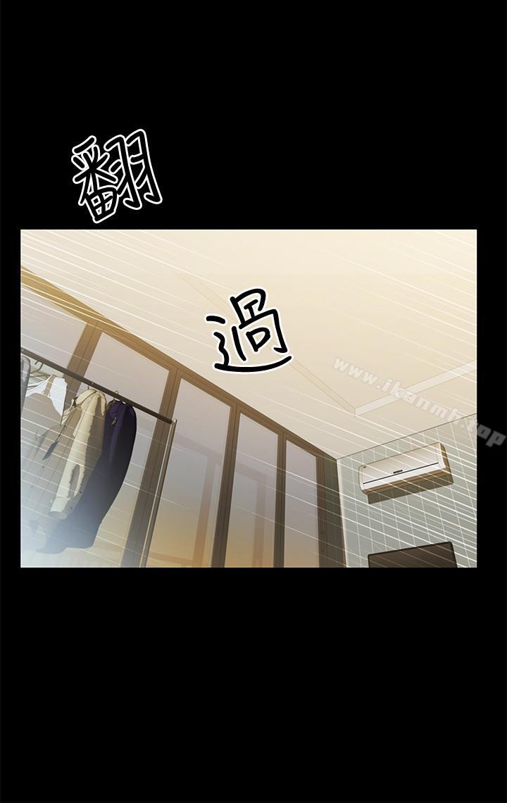 25P - 朋友, 女朋友