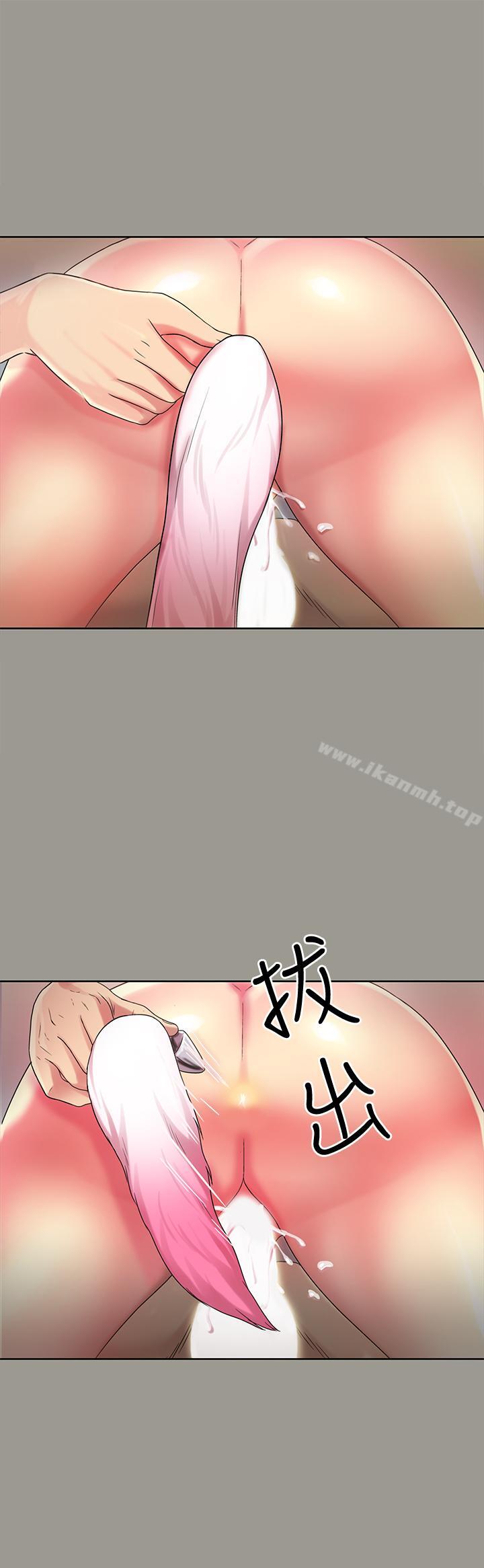 24P - 朋友, 女朋友