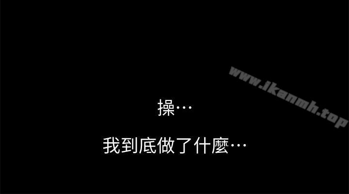 5P - 朋友, 女朋友