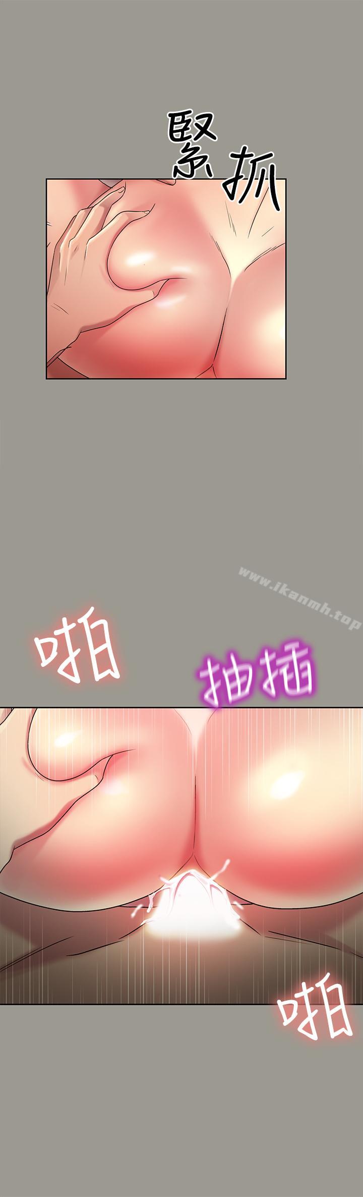 15P - 朋友, 女朋友
