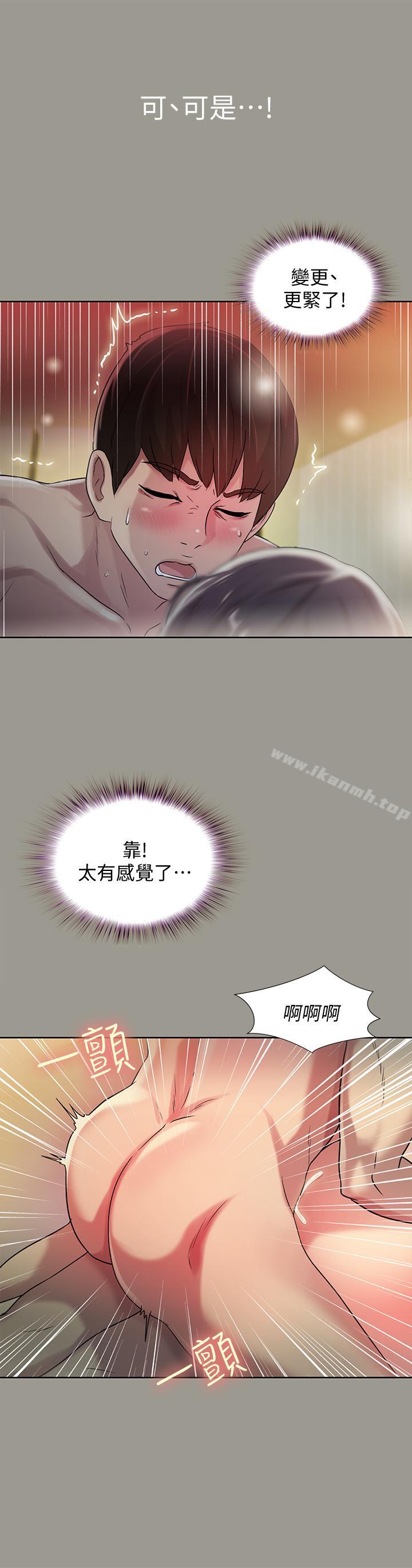 7P - 朋友, 女朋友