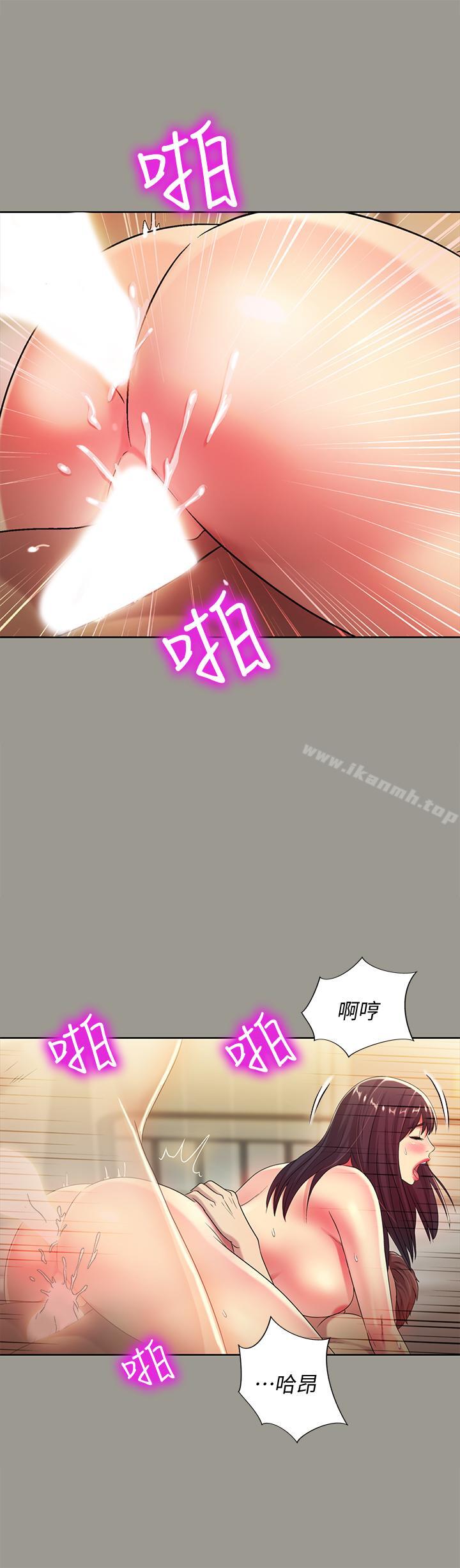 9P - 朋友, 女朋友