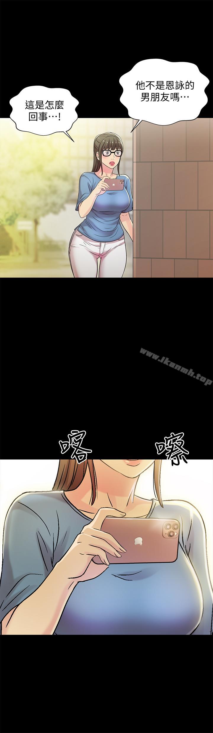 30P - 朋友, 女朋友