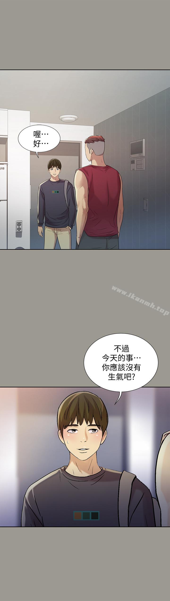 7P - 朋友, 女朋友