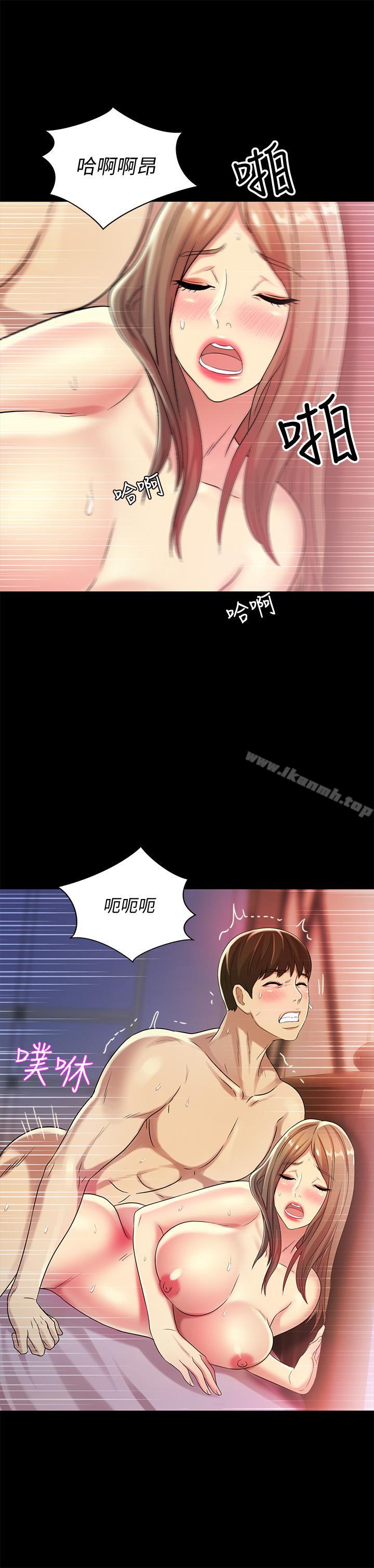 35P - 朋友, 女朋友