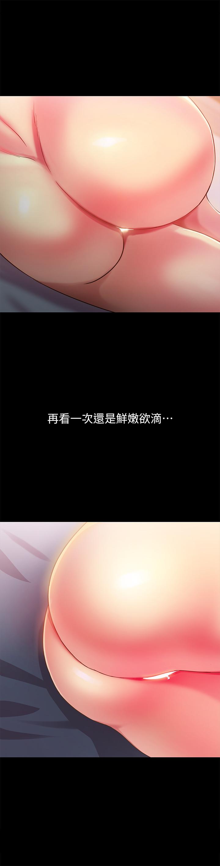 11P - 朋友, 女朋友