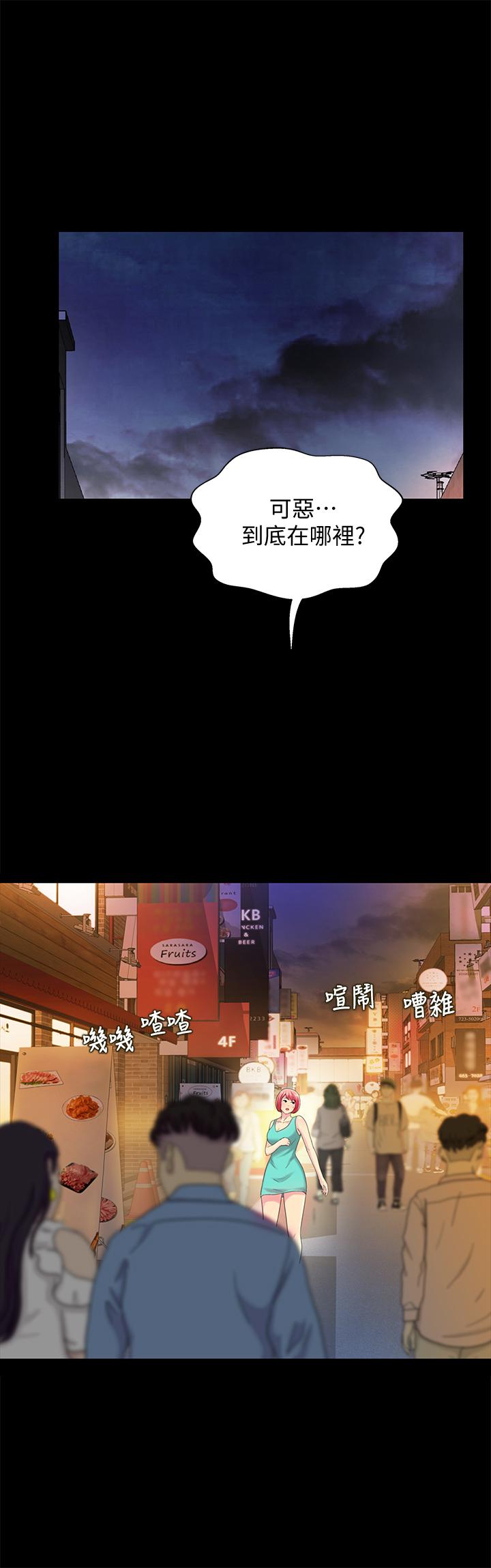 1P - 朋友, 女朋友