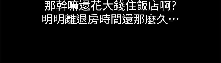 40P - 朋友, 女朋友