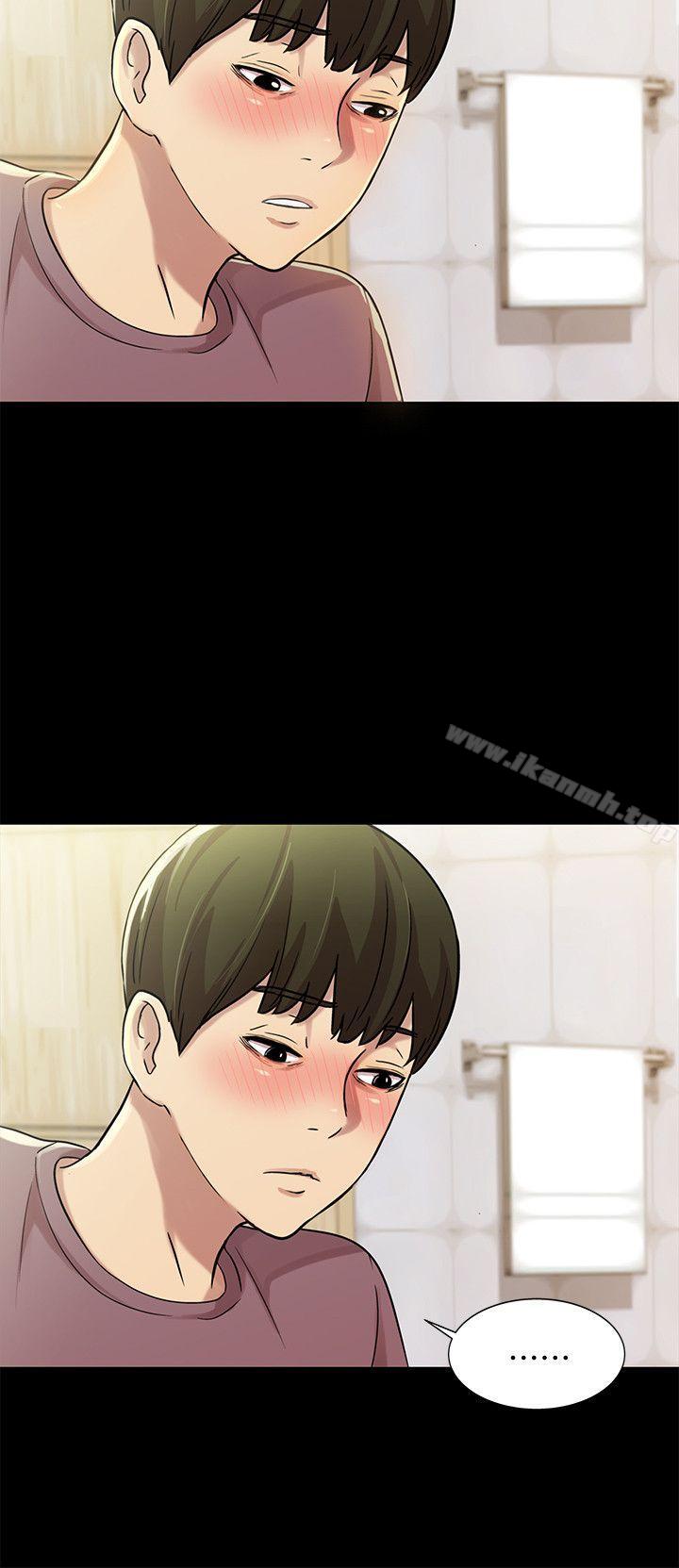 21P - 朋友, 女朋友