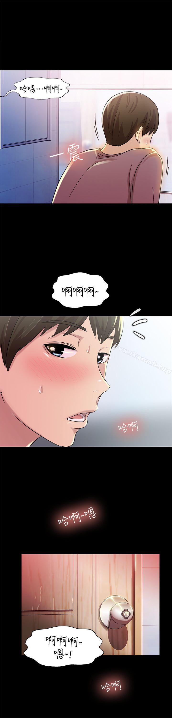 22P - 朋友, 女朋友