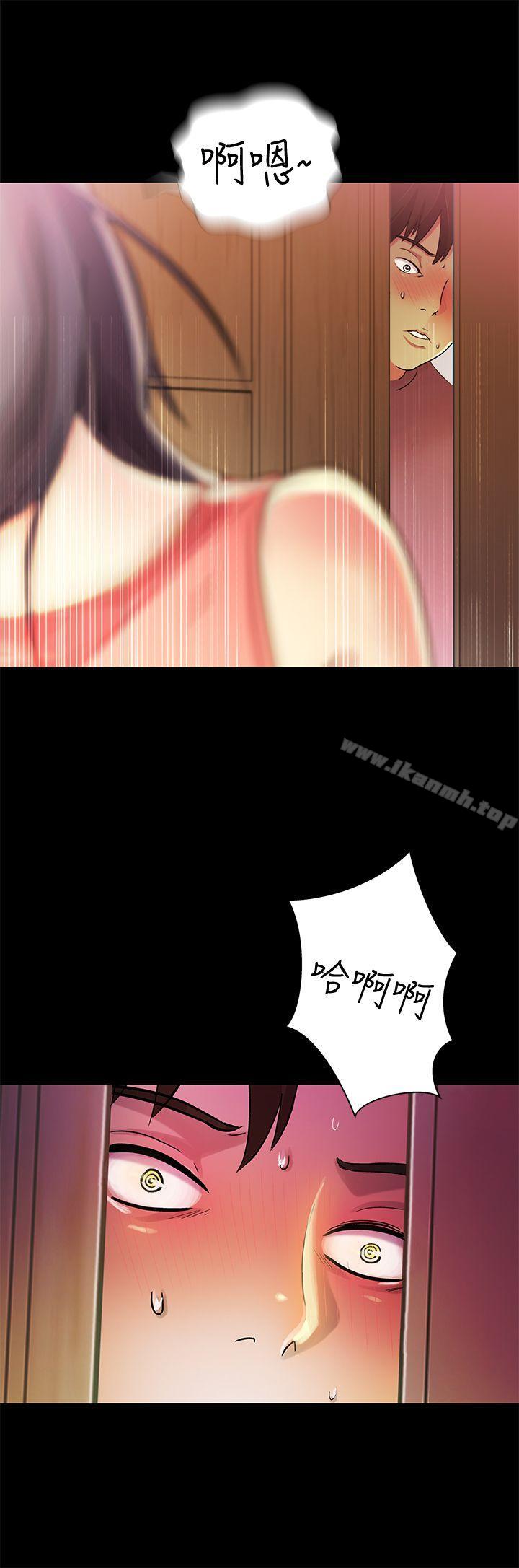 24P - 朋友, 女朋友