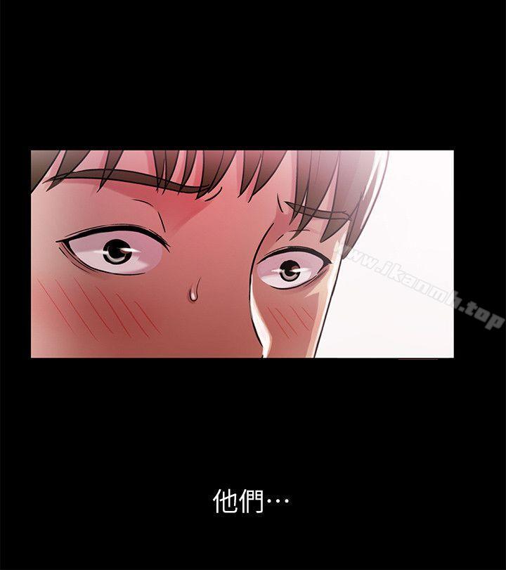 26P - 朋友, 女朋友