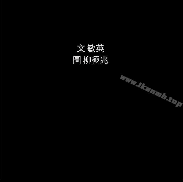 2P - 朋友, 女朋友
